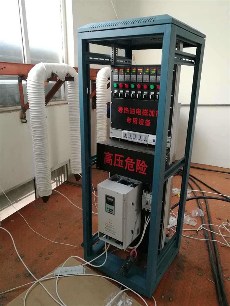 化工生產導熱油電磁加熱設備